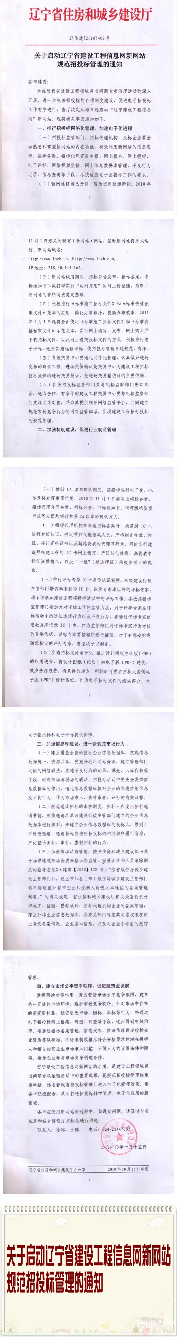九游网页版登录入口_九游（中国）